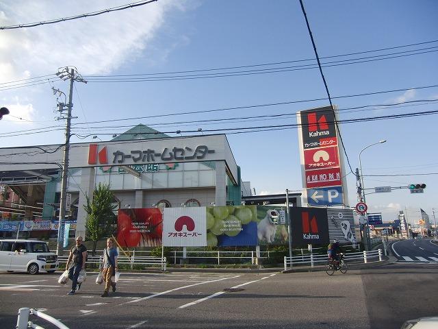 Home center. 1450m to Kama home improvement Nisshin Takenoyama shop