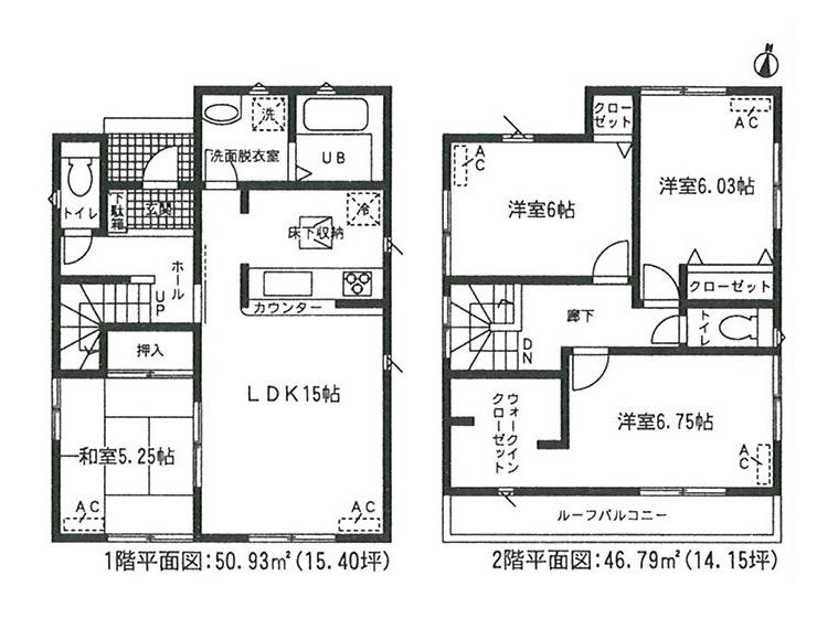 Floor plan. (1 Building), Price 37,900,000 yen, 4LDK, Land area 165.52 sq m , Building area 97.72 sq m