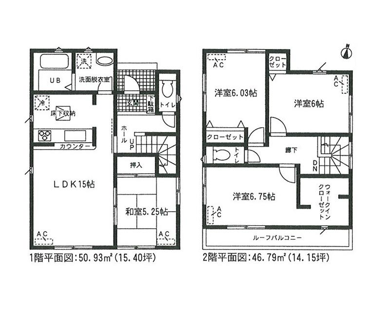 Floor plan. (Building 2), Price 38,800,000 yen, 4LDK, Land area 165.53 sq m , Building area 92.72 sq m