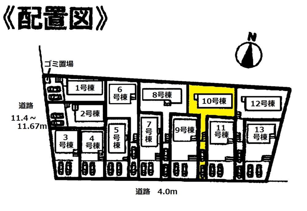 The entire compartment Figure. Compartment figure