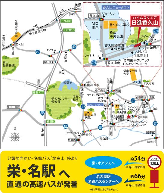 Local guide map. Area Map