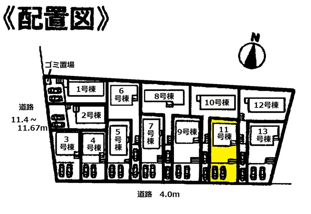 The entire compartment Figure. Compartment figure