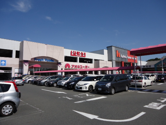 Shopping centre. Nissin Takenoyama 2348m shopping to the center (shopping center)