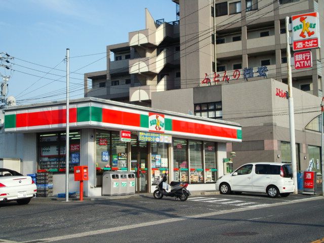 Convenience store. 200m to Sunkus (convenience store)