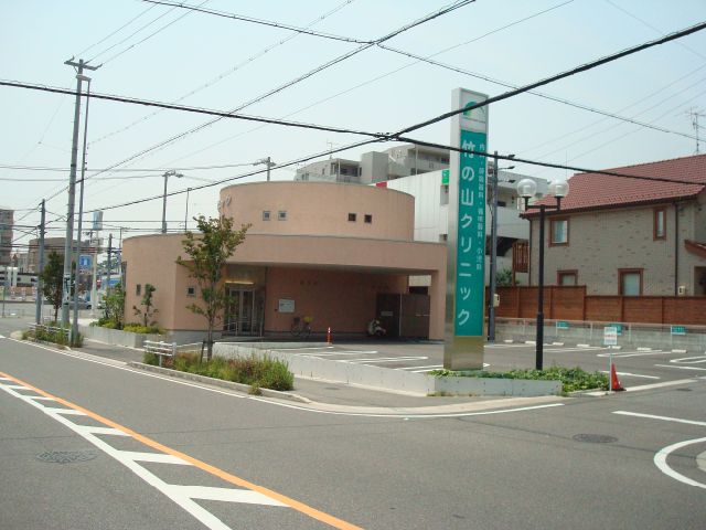 Hospital. 180m until Takenoyama clinic (hospital)