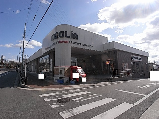 Supermarket. Meguria Akaike until the (super) 600m