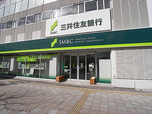 Bank. Sumitomo Mitsui Banking Corporation Akaike 200m to the branch (Bank)