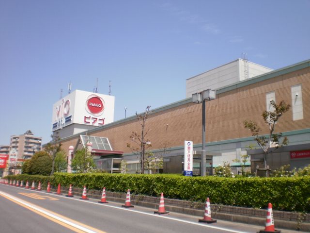 Shopping centre. Mio Kaguyama until the (shopping center) 1200m
