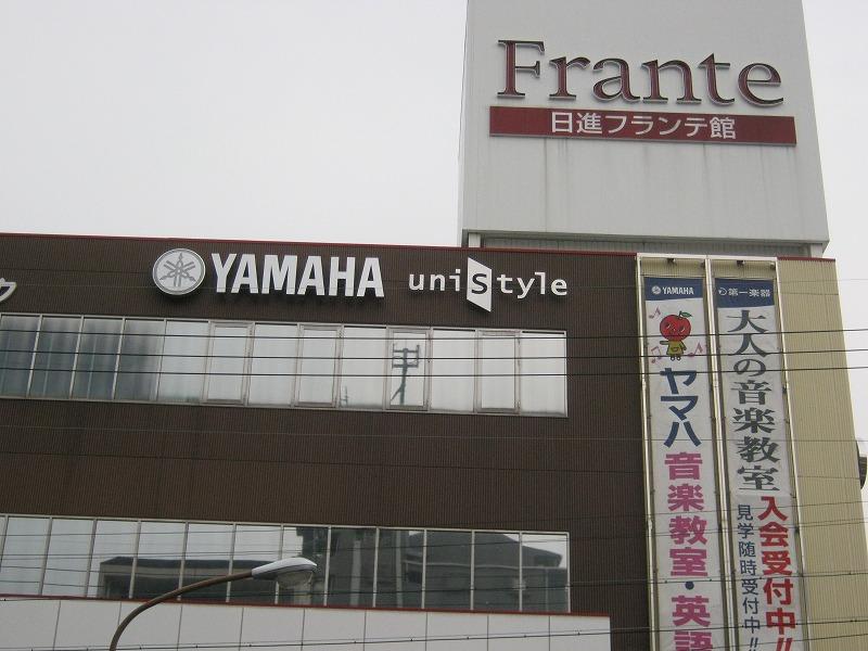 Supermarket. Yamanaka Nissin Furante 1656m to Museum