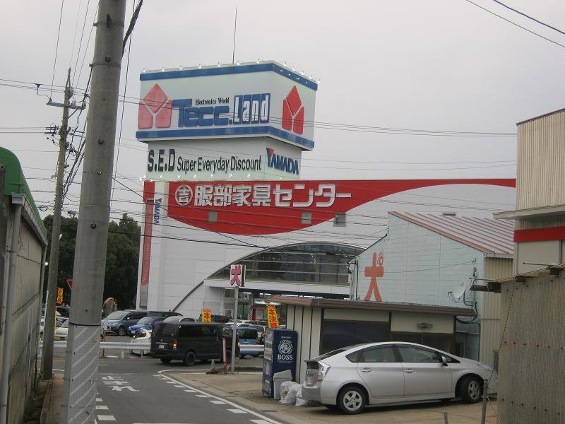 Home center. Yamada Denki Tecc Land until the Nisshin shop 1065m