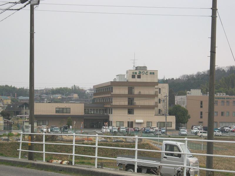 Hospital. Nissin Orido to the hospital 1300m
