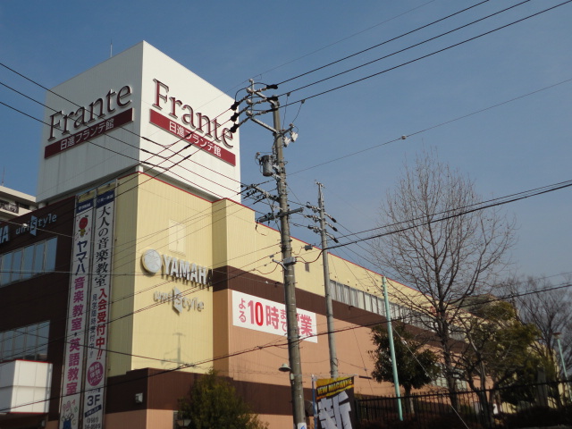 Supermarket. Yamanaka Nissin Furante Museum to (super) 1183m