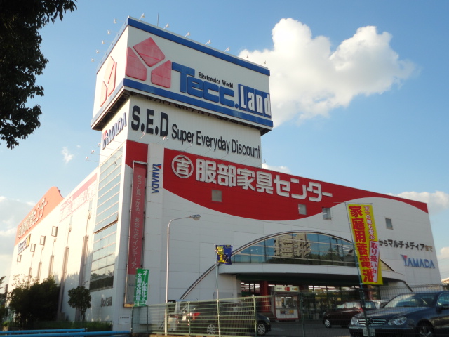 Shopping centre. Yamada Denki Tecc Land Nissin store until the (shopping center) 1096m