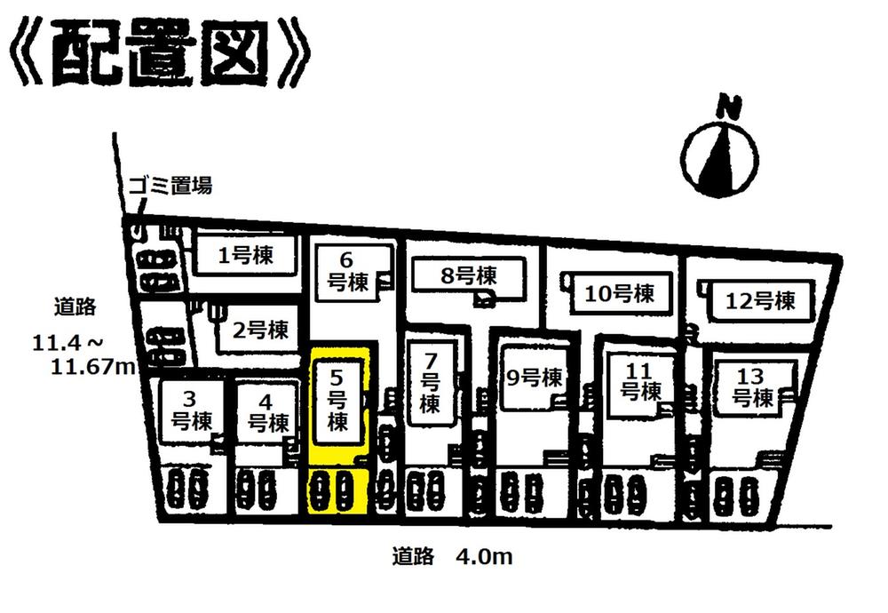 The entire compartment Figure. Compartment figure