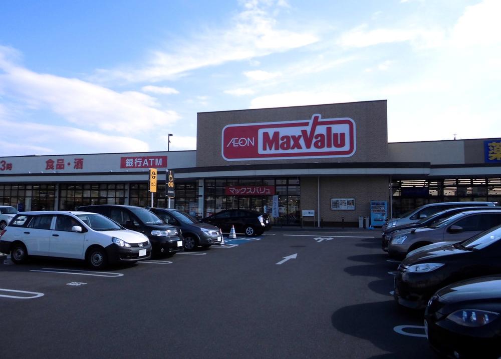 Supermarket. Until Maxvalu 440m