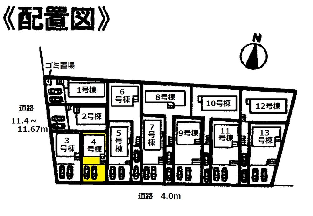 The entire compartment Figure. Compartment figure