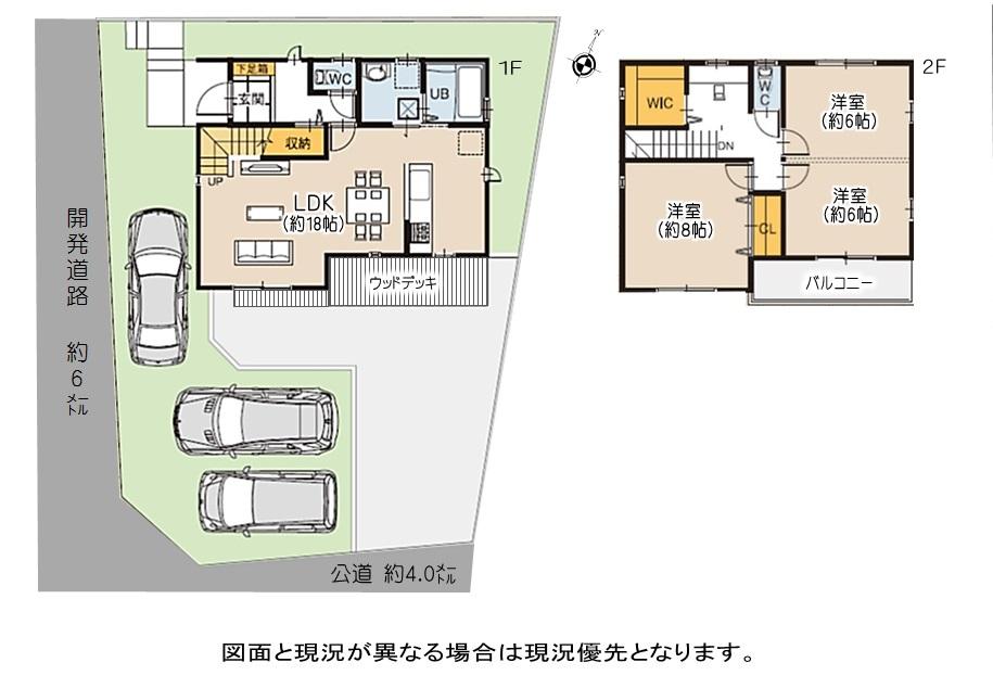 Floor plan. 30,800,000 yen, 2LDK + S (storeroom), Land area 164.82 sq m , Building area 94.41 sq m