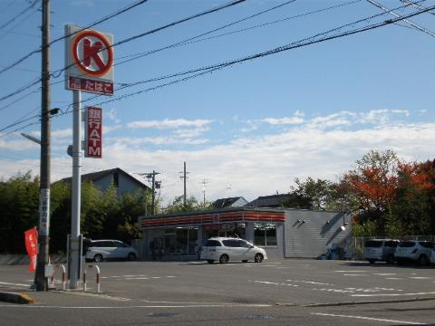 Other. 330m to the Circle K (Other)