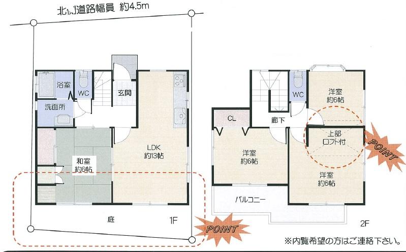 Floor plan. 21,800,000 yen, 4LDK, Land area 79.66 sq m , Building area 85.49 sq m