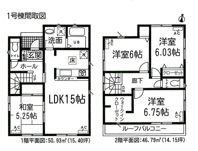 Floor plan. 38,800,000 yen, 4LDK, Land area 165.53 sq m , Building area 92.72 sq m