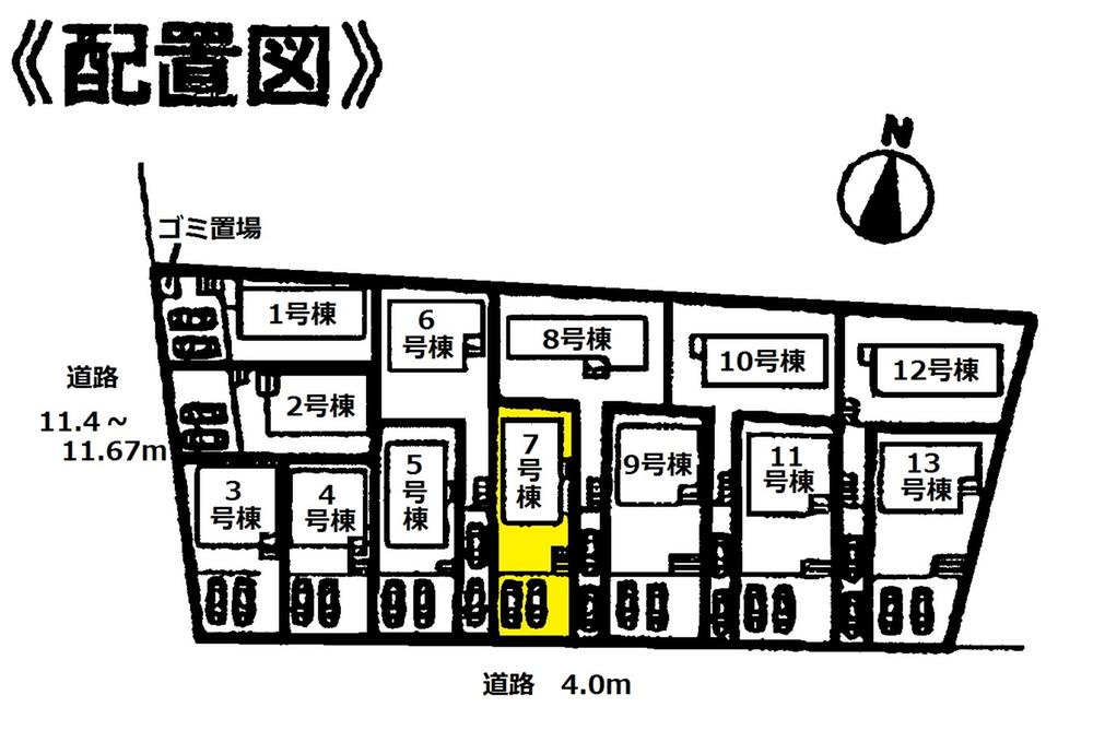 The entire compartment Figure. Compartment figure