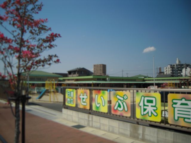 kindergarten ・ Nursery. West nursery school (kindergarten ・ 590m to the nursery)