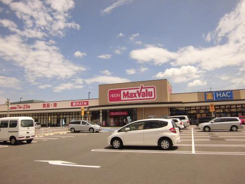 Supermarket. Maxvalu until Komenoki shop 810m