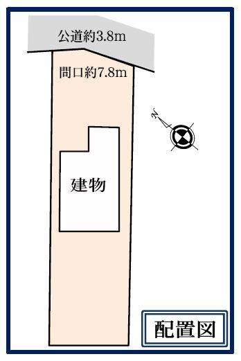 Compartment figure. 33,800,000 yen, 4LDK, Land area 248.44 sq m , Building area 248.44 sq m