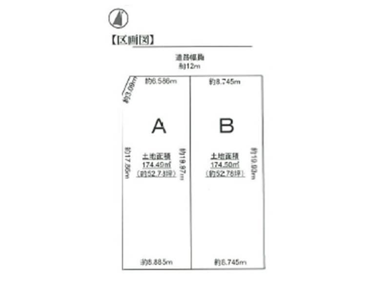 Compartment figure. 41,880,000 yen, 4LDK, Land area 174.49 sq m , Building area 120.91 sq m