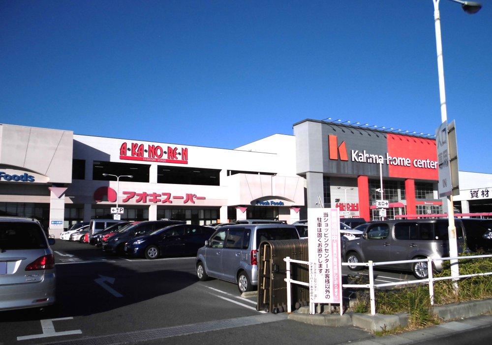 Shopping centre. Nissin Takenoyama Shopping center 170m