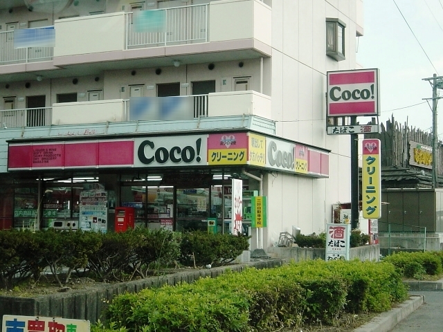 Convenience store. 952m to the Coco store Ogawa 153 stores (convenience store)