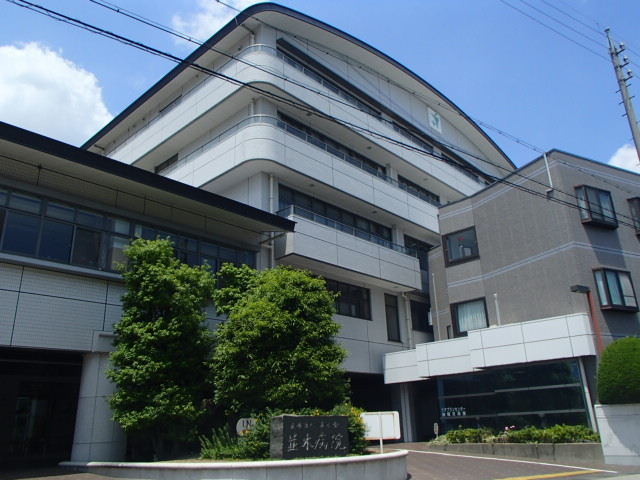 Hospital. 386m until the medical corporation Namiki Board Namiki Hospital (Hospital)