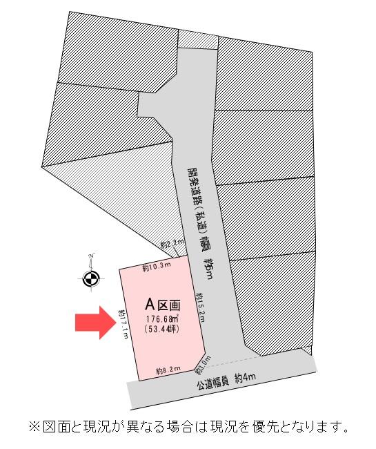 Compartment figure. Land price 17.8 million yen, Land area 176.7 sq m   [This listing is A compartment] 