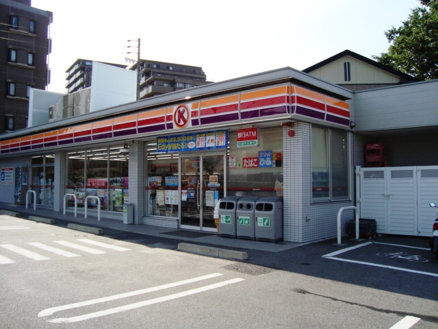 Convenience store. Circle K Nissin Sakae Sanchome store up (convenience store) 723m