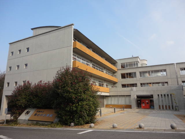 Primary school. 773m until Nisshin Municipal pear elementary school (elementary school)
