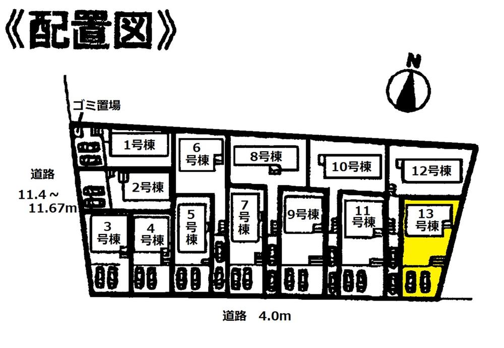 The entire compartment Figure. Compartment figure