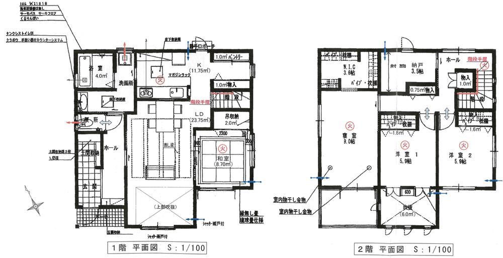 Floor plan. 32,800,000 yen, 4LDK + 2S (storeroom), Land area 163 sq m , Building area 134.1 sq m
