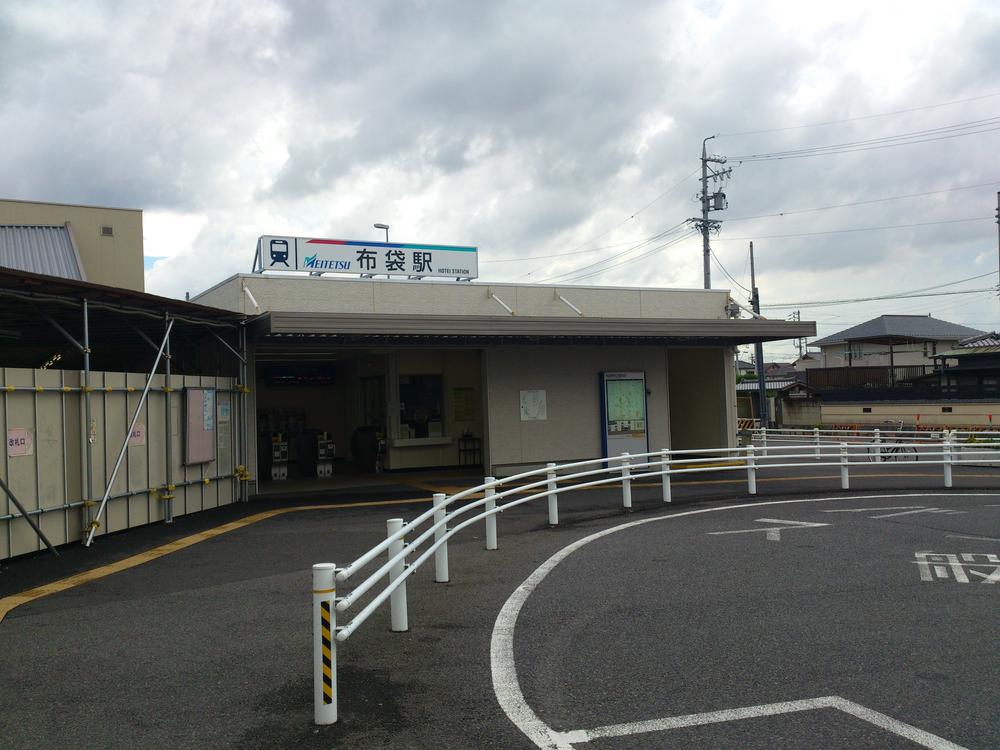 station. Meitetsu Inuyama Line to "Hotei" station 2700m