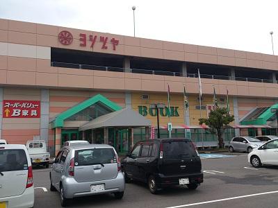 Supermarket. Until Yoshidzuya 1400m