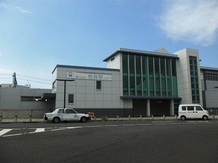 station. Inuyamasen Meitetsu "Kashiwamori" 1800m to the station