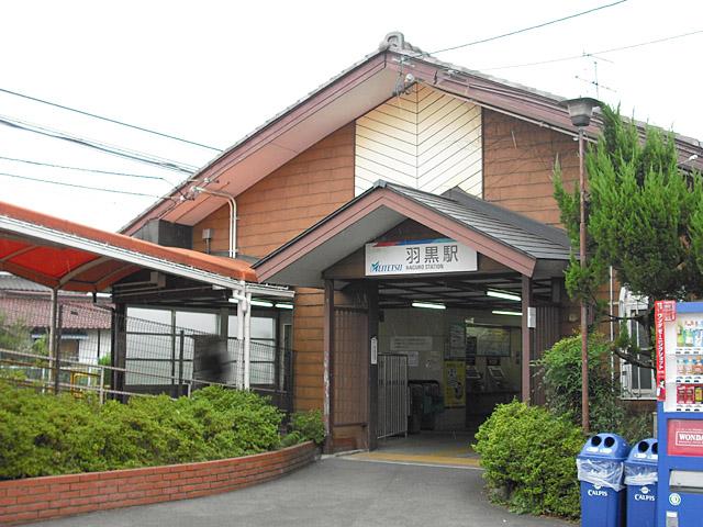 station. Meitetsu "Haguro" 1800m to the station