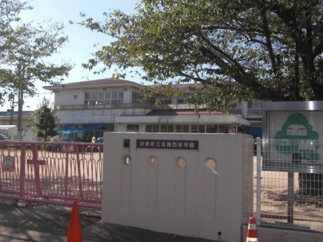 kindergarten ・ Nursery. Saito nursery school (kindergarten ・ 690m to the nursery)