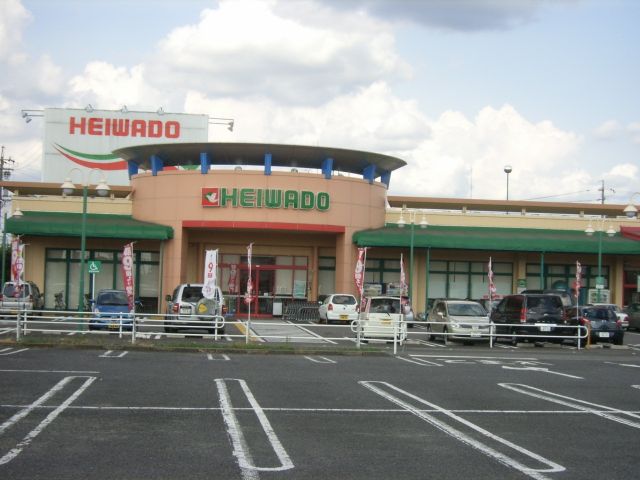 Supermarket. Heiwado until the (super) 520m