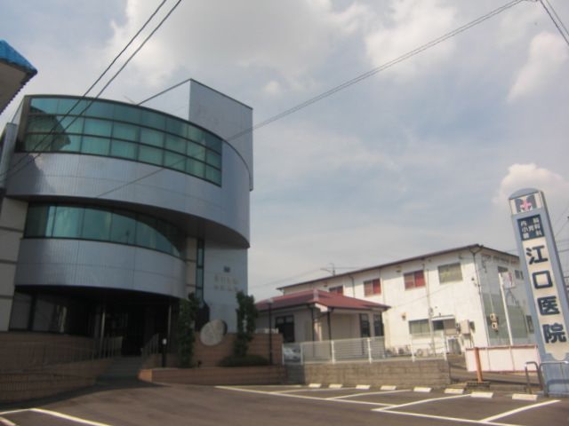 Hospital. 710m to Eguchi clinic (hospital)