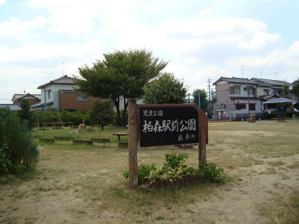 park. Kashiwamori Station park