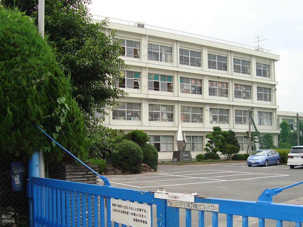 Junior high school. Fuso 900m until junior high school