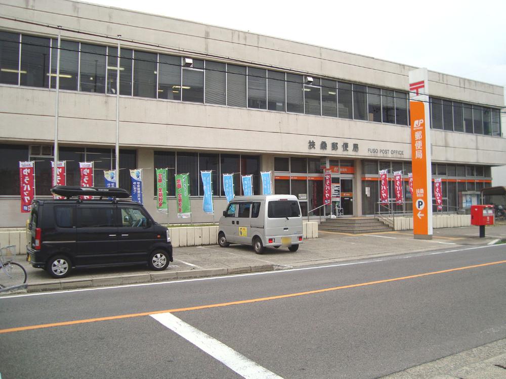 post office. Fuso 972m until the post office