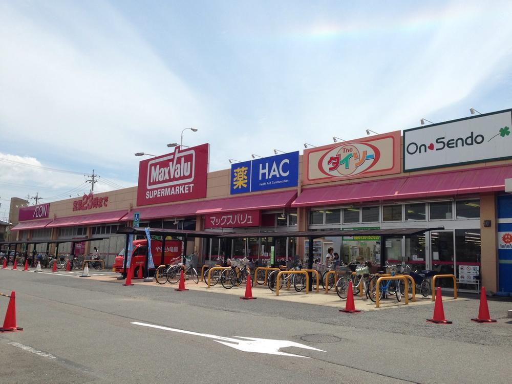 Supermarket. Maxvalu Fuso 386m to shop