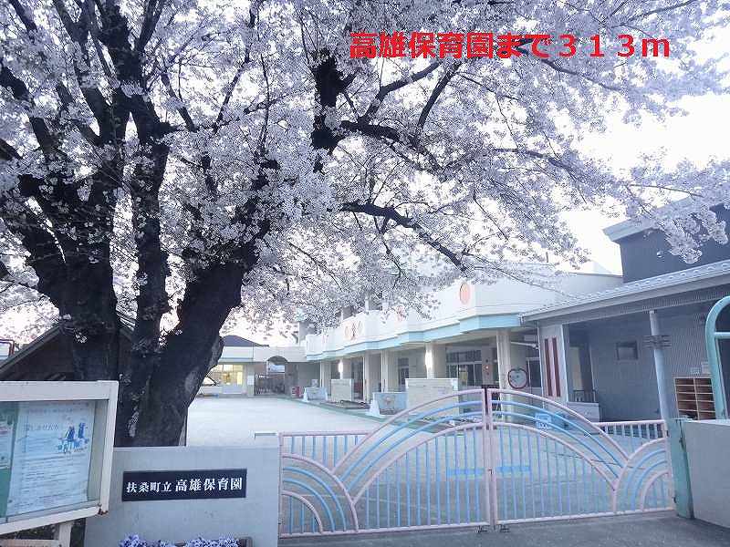 kindergarten ・ Nursery. Kaohsiung nursery school (kindergarten ・ 313m to the nursery)