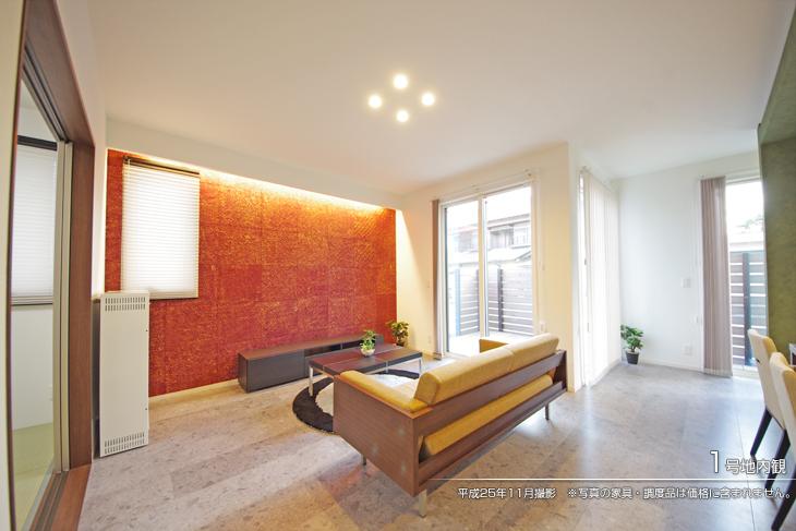 Living.  [No. 1 destination] [Introspection Photo] 2013 November shooting  ※ Photos furniture ・ Such as furniture are not included in the price. 